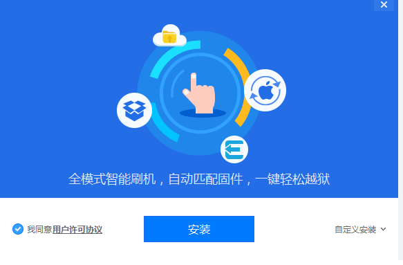 爱思助手app下载一直卡在等待？最真实的原因与最快解决技巧