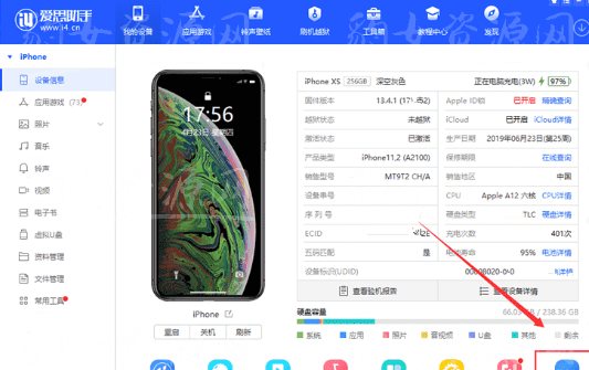 爱思助手app下载需要越狱吗？官方版与第三方版区别与最安全选择