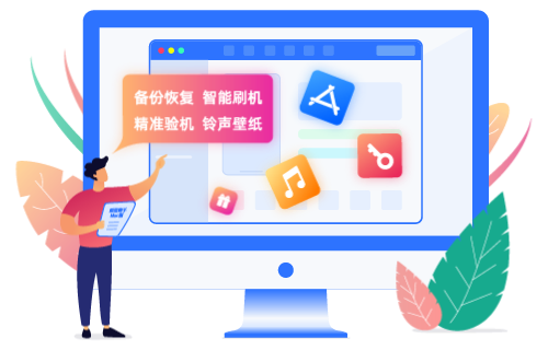 爱思助手App下载入口在哪？避免假站与错版的正确下载方式